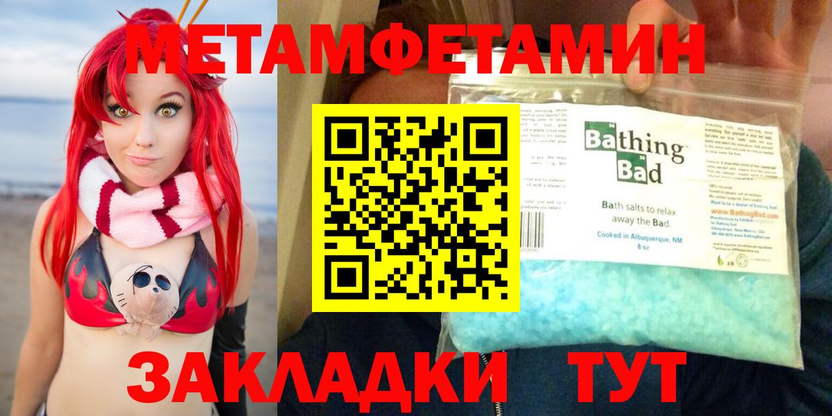 АМФЕТАМИН Premium Миллерово