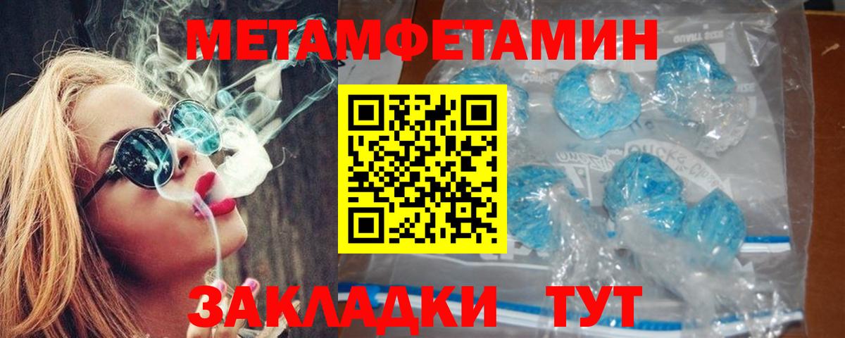 Миллерово  АМФЕТАМИН 98%  АМФ  Вход с VPN  АМФЕТАМИН 