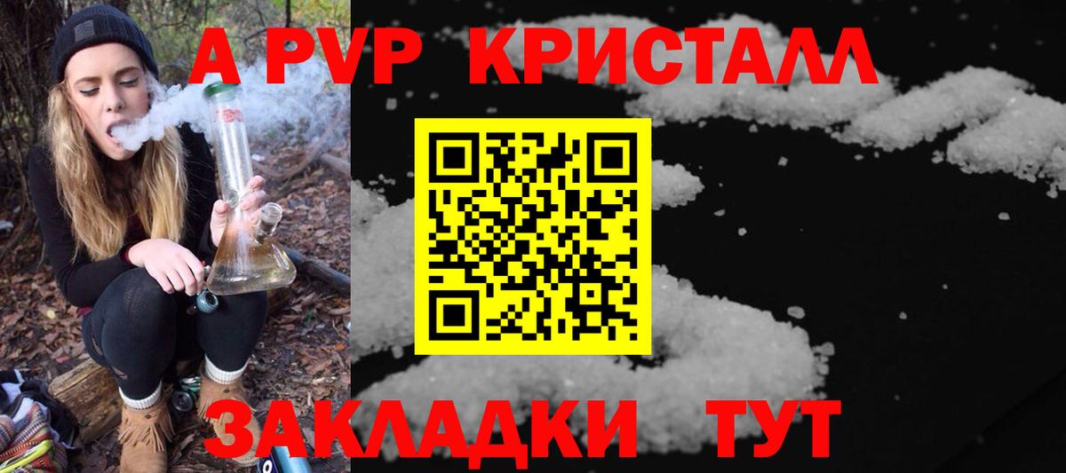 Альфа ПВП СК КРИС Миллерово