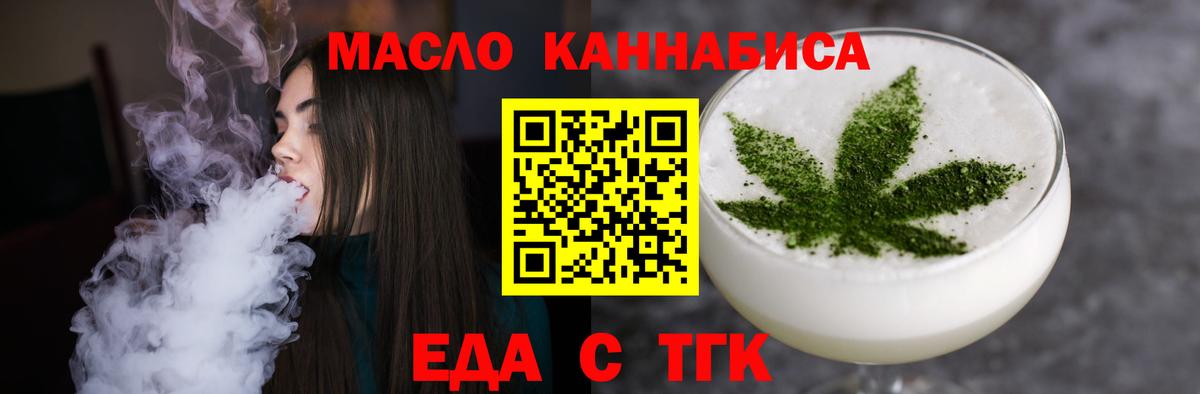 Миллерово  Canna-Cookies конопля  Вход с VPN 