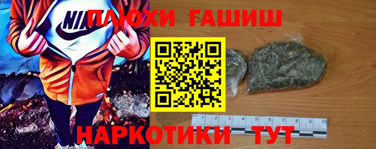 Гашиш гарик  ГАШ  Миллерово  Гашиш гарик  Вход с VPN 
