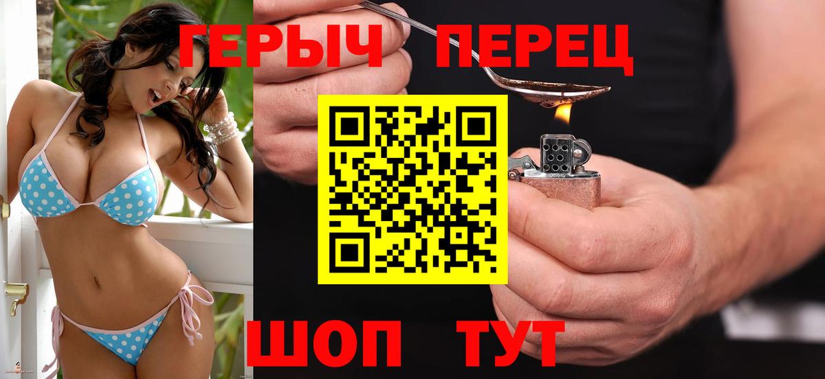 Героин Афган  Героин  Миллерово  Вход с VPN 