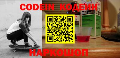 прущие грибы Бугуруслан