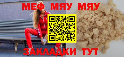 марихуана Будённовск