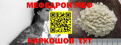 прущие грибы Бугуруслан