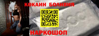 гидра Бузулук