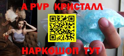 марихуана Будённовск