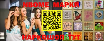 прущие грибы Бугуруслан