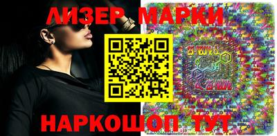 марихуана Будённовск