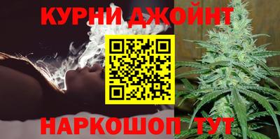 марихуана Будённовск