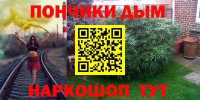 гидра Бузулук