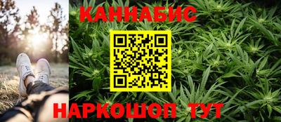 гидра Бузулук