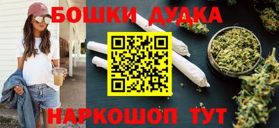 марихуана Будённовск