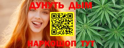 марихуана Будённовск