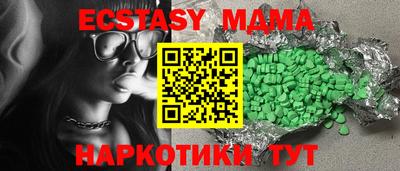 гидра Бузулук