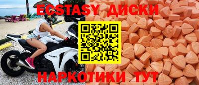 марихуана Будённовск
