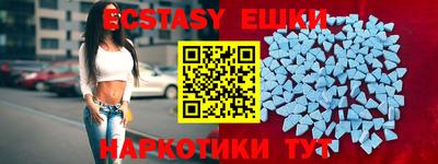 гидра Бузулук