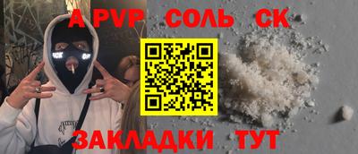 гидра Бузулук