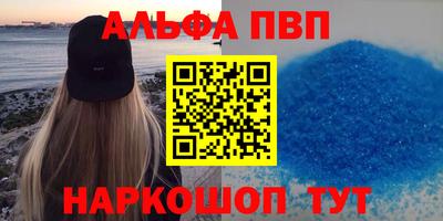 прущие грибы Бугуруслан