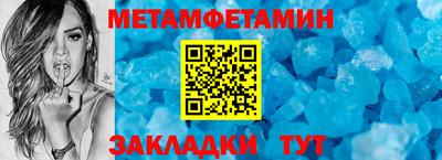 марихуана Будённовск