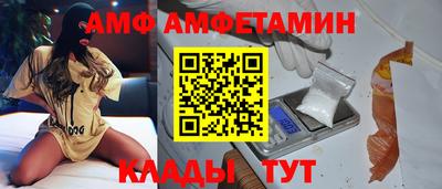 прущие грибы Бугуруслан