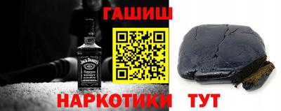 гидра Бузулук