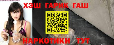гидра Бузулук