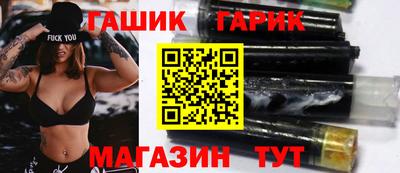 прущие грибы Бугуруслан