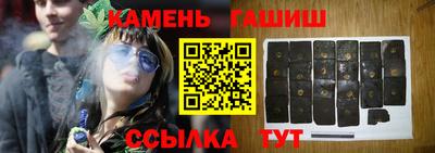гидра Бузулук