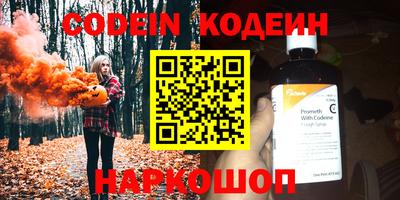 прущие грибы Бугуруслан