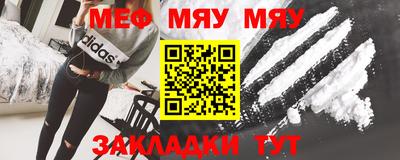 марихуана Будённовск