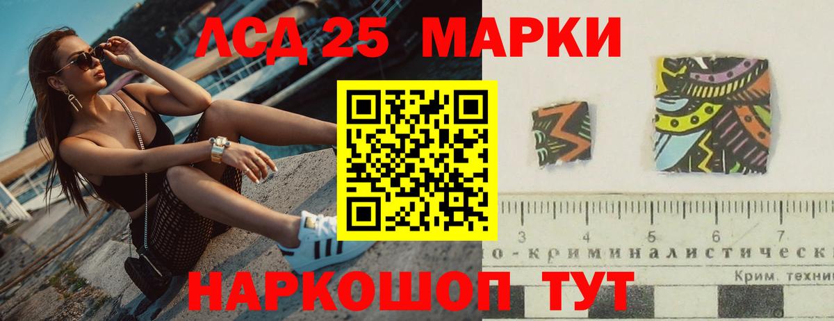 Миллерово  ЛСД экстази ecstasy  Вход с VPN  LSD-25 экстази кислота 