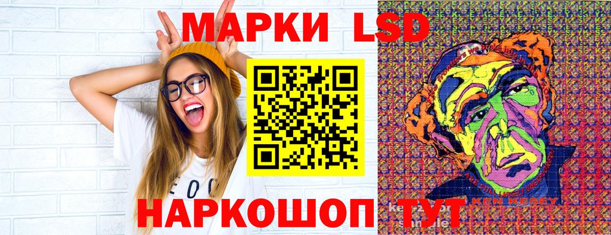 Миллерово  даркнет сайт  Марки N-bome  Вход с VPN  Наркотические марки 1500мкг 