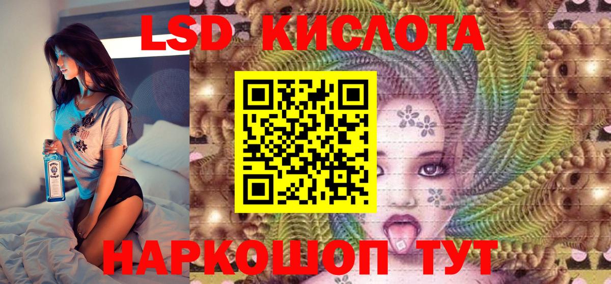 Марки NBOMe 1,5мг Миллерово