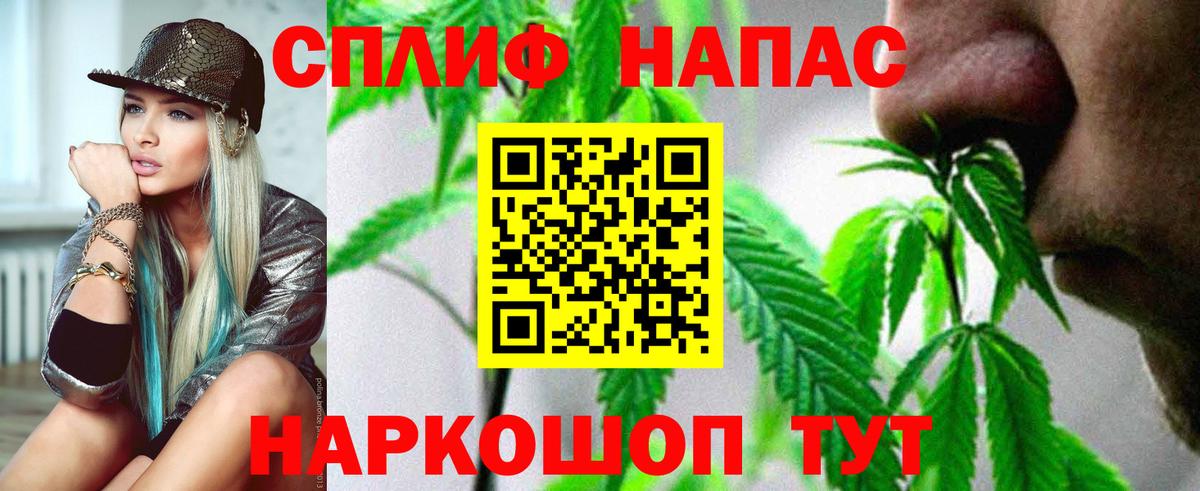 Бошки Шишки семена Миллерово